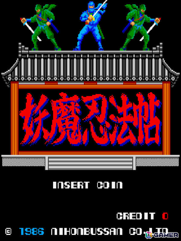 忍法を駆使して戦うSTG「アーケードアーカイブス2 妖魔忍法帖」が8月20日に配信！巻き戻しなどの便利機能やオンラインランキング対応のハイスコアモードなどを搭載の画像1