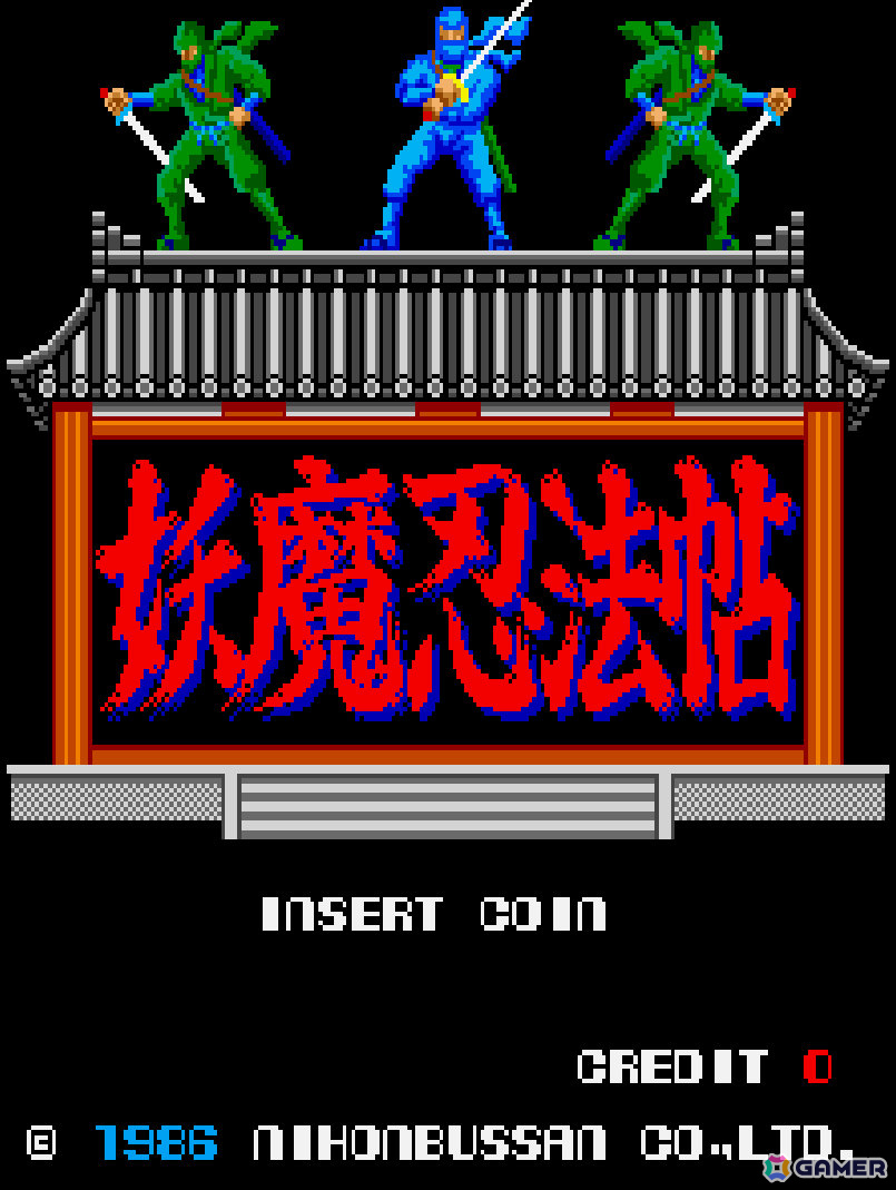 忍法を駆使して戦うSTG「アーケードアーカイブス2 妖魔忍法帖」が8月20日に配信!巻き戻しなどの便利機能やオンラインランキング対応のハイスコアモードなどを搭載の画像