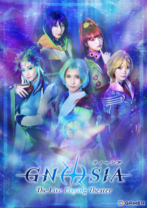 「グノーシア ザ・ライブプレイングシアター」全公演のライブ配信に付属する副音声リアルタイムコメンタリーの回替わりゲストが解禁!の画像