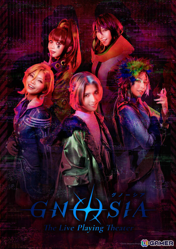 「グノーシア ザ・ライブプレイングシアター」全公演のライブ配信に付属する副音声リアルタイムコメンタリーの回替わりゲストが解禁!の画像