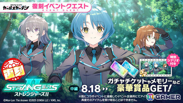 「マブラヴ ガールズガーデン」ロージー・ヒューズ【蠱惑のキャンペーンガール】のピックアップガチャやイベント「WORKING!!!!」が開催！の画像2