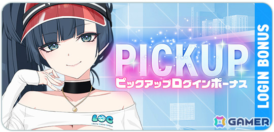「マブラヴ ガールズガーデン」ロージー・ヒューズ【蠱惑のキャンペーンガール】のピックアップガチャやイベント「WORKING!!!!」が開催!の画像