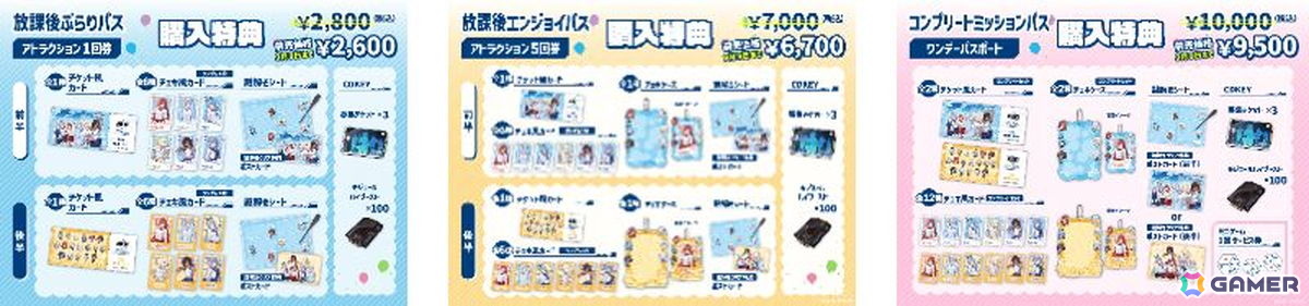 「勝利の女神:NIKKE」と東京ドームシティ アトラクションズのコラボイベントが9月10日より開催!謎解きラリーやオリジナルグッズの販売を実施の画像