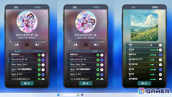 ホロライブ所属タレントと共に過ごすデスクトップ常駐型のルームカスタマイズゲーム「HoloCozy」Steamページが公開!の画像