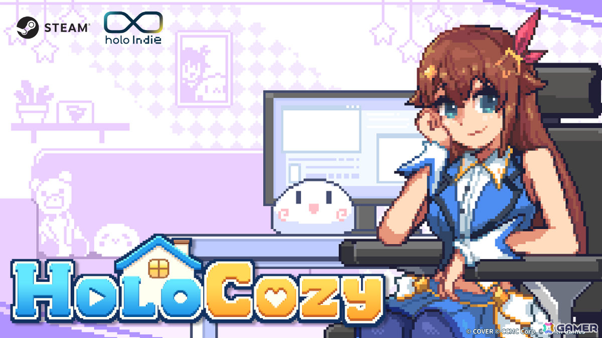 ホロライブ所属タレントと共に過ごすデスクトップ常駐型のルームカスタマイズゲーム「HoloCozy」Steamページが公開！の画像1