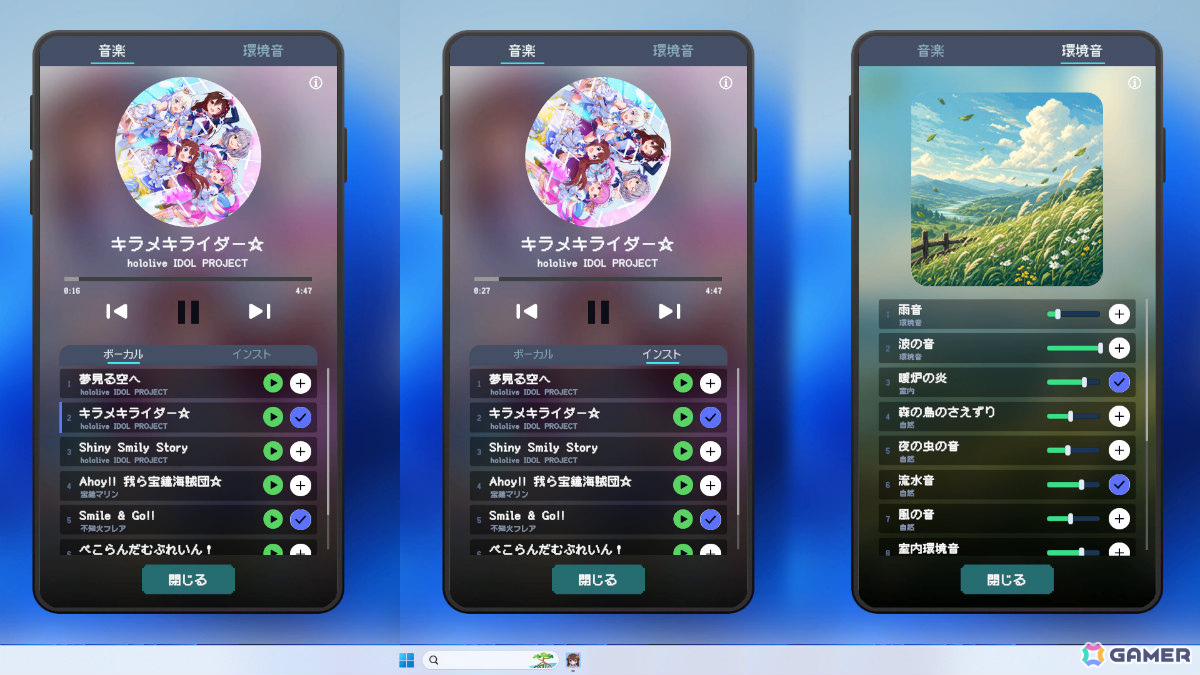 ホロライブ所属タレントと共に過ごすデスクトップ常駐型のルームカスタマイズゲーム「HoloCozy」Steamページが公開！の画像7