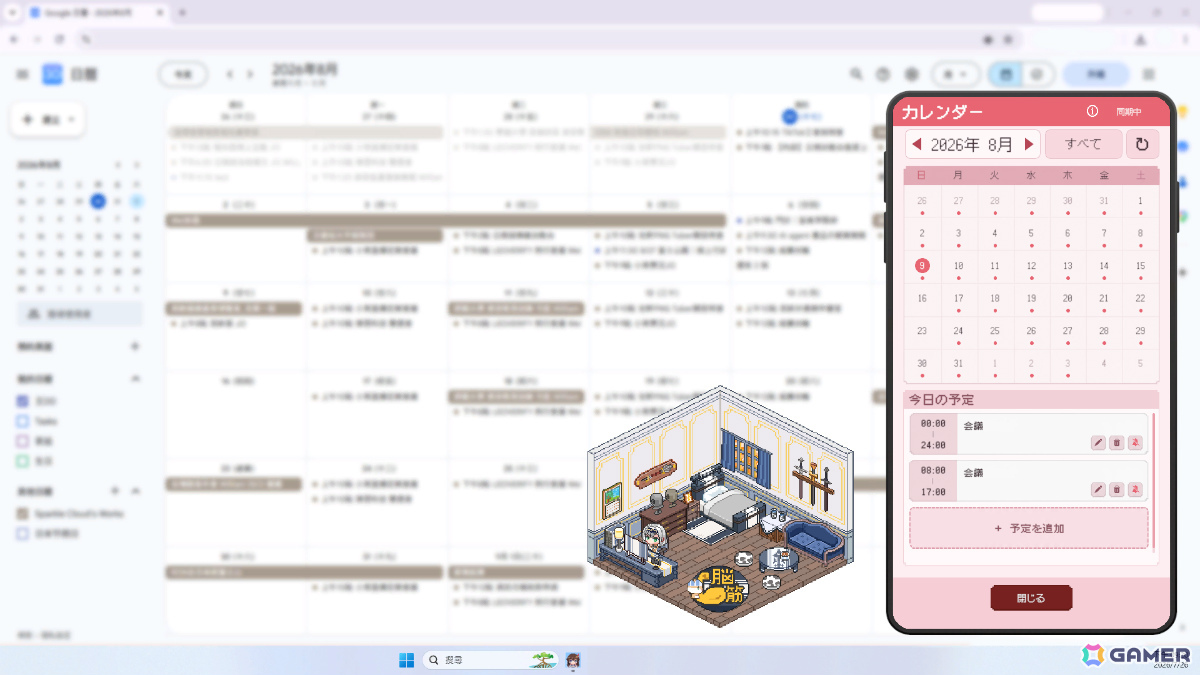 ホロライブ所属タレントと共に過ごすデスクトップ常駐型のルームカスタマイズゲーム「HoloCozy」Steamページが公開！の画像9