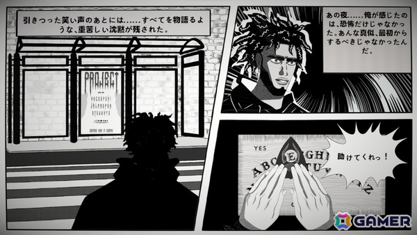 ループし続ける地下鉄が舞台のミステリーADV「The Next Stop」の体験版がSteamで配信!1つのミスが運命を変える緊張感あるゲーム性に注目の画像