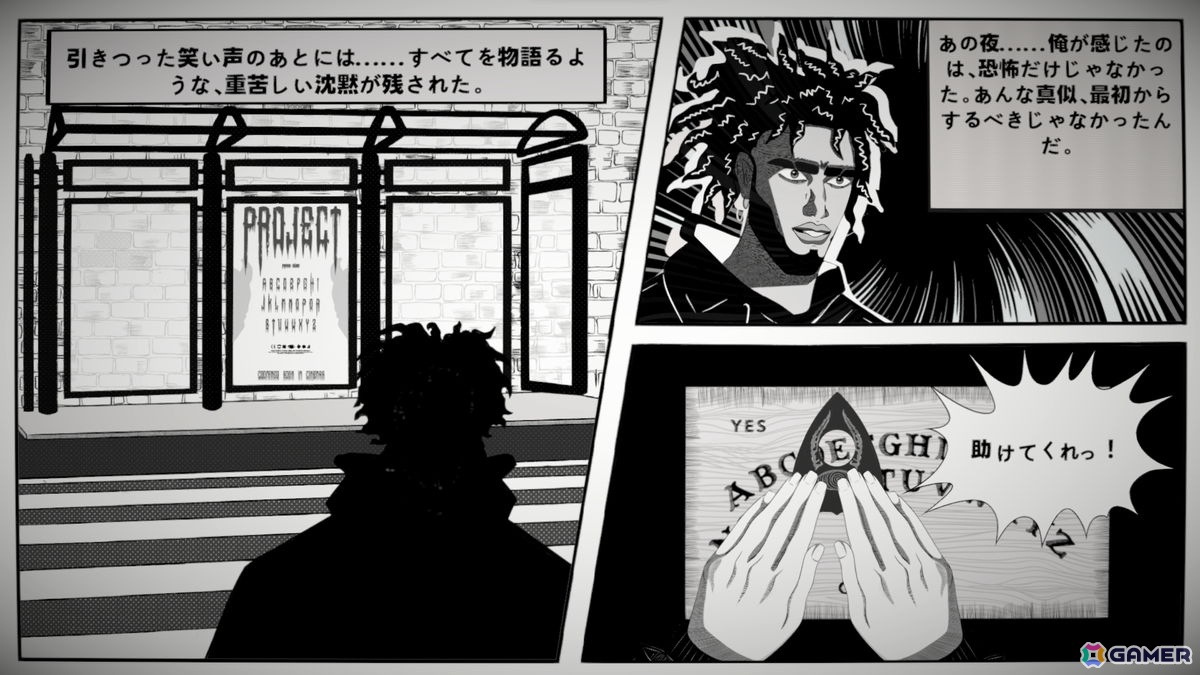 ループし続ける地下鉄が舞台のミステリーADV「The Next Stop」の体験版がSteamで配信！1つのミスが運命を変える緊張感あるゲーム性に注目の画像4