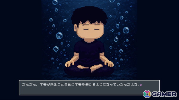「とぼとぼリカバリー」がSteamで発売！心の不調から立ち直る60日間を描くADVの画像4