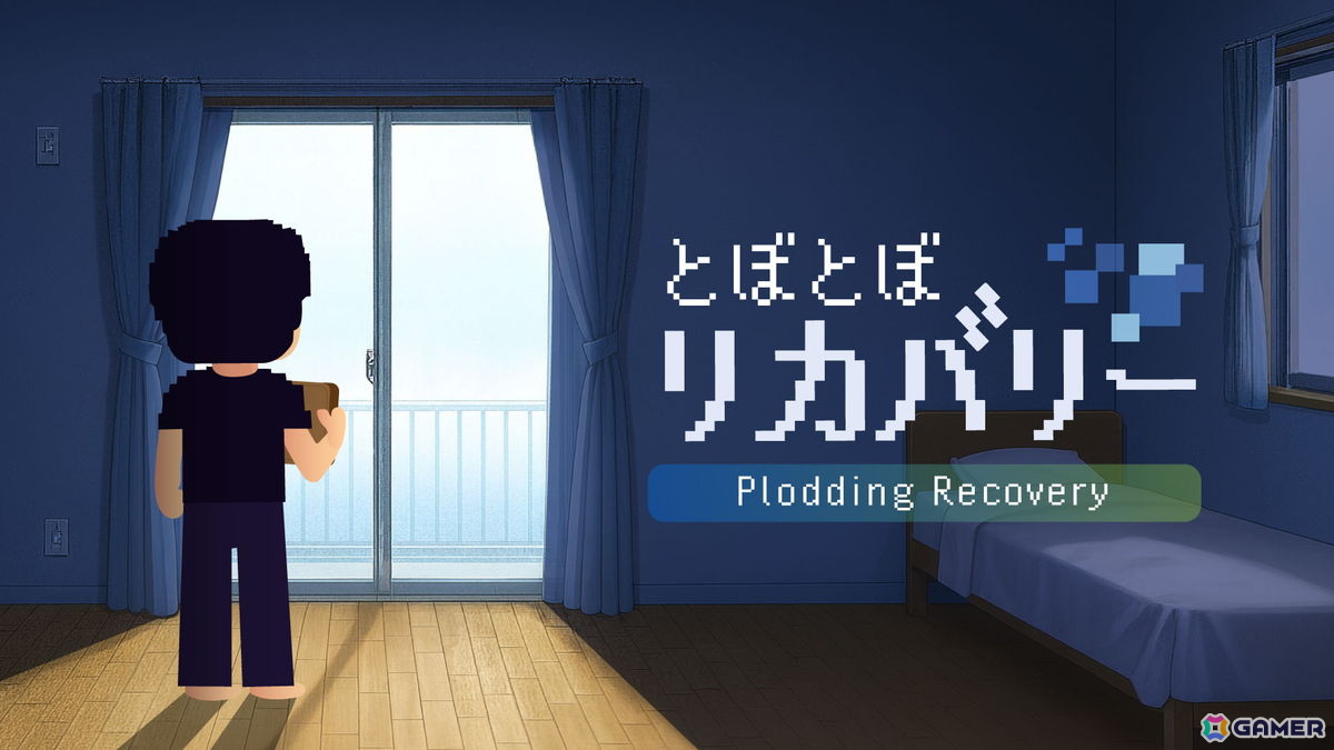 「とぼとぼリカバリー」がSteamで発売!心の不調から立ち直る60日間を描くADVの画像