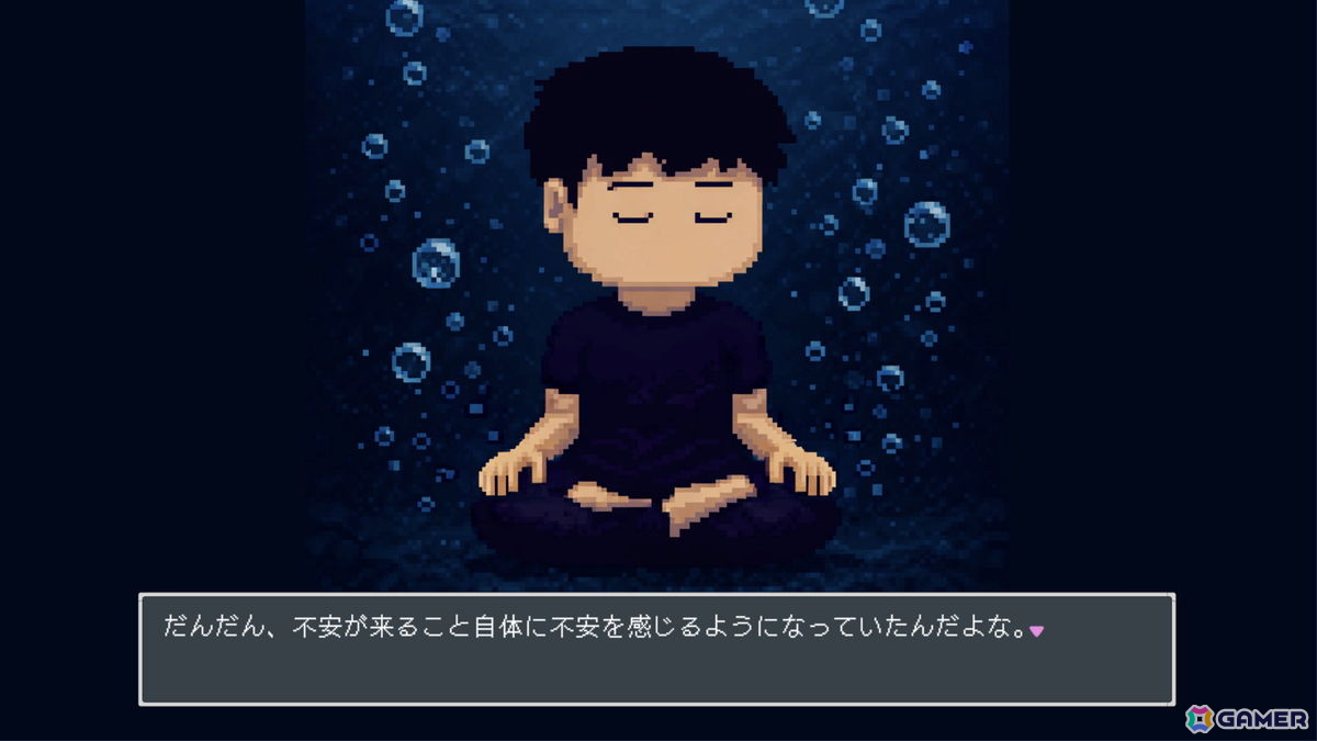 「とぼとぼリカバリー」がSteamで発売!心の不調から立ち直る60日間を描くADVの画像