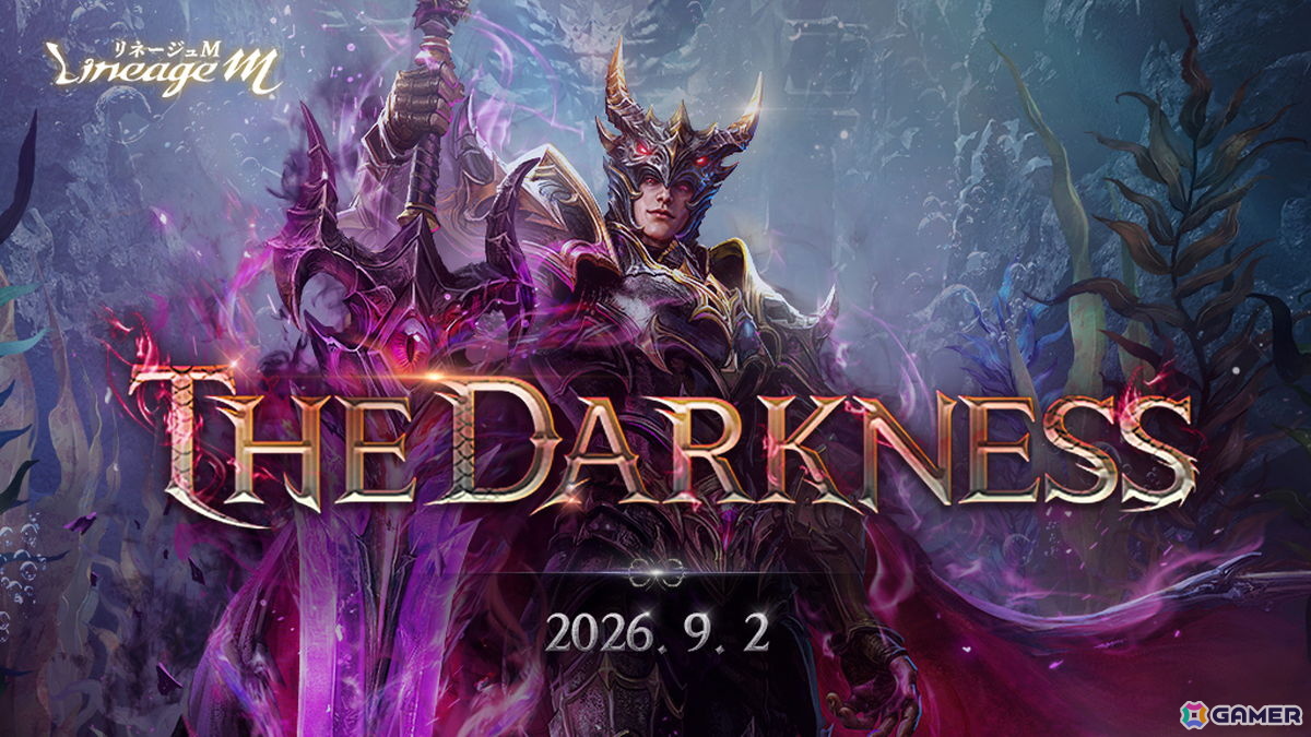 「リネージュM」アップデート「THE DARKNESS」が9月2日に配信!アップデートを記念した生放送が8月27日20時に実施決定の画像