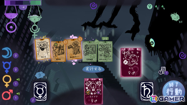 人間関係をカードへと変える手描きのローグライクデッキ構築ゲーム「ドリームカード」が配信!“自我”の人生の断片からデッキを構築し内なるモンスターに挑めの画像