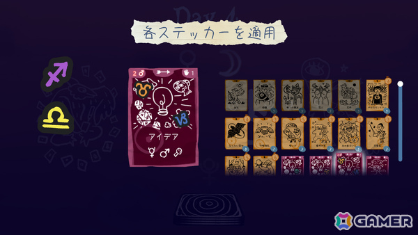 人間関係をカードへと変える手描きのローグライクデッキ構築ゲーム「ドリームカード」が配信!“自我”の人生の断片からデッキを構築し内なるモンスターに挑めの画像
