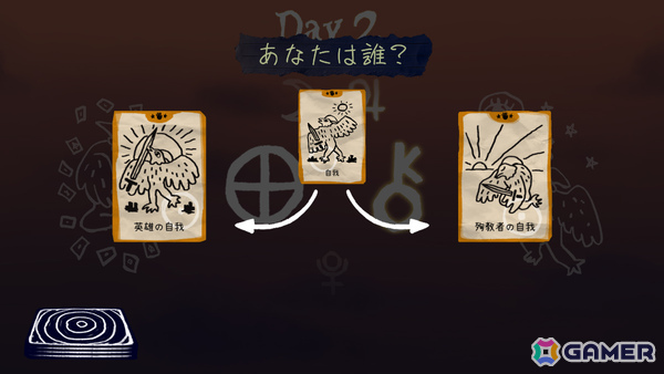 人間関係をカードへと変える手描きのローグライクデッキ構築ゲーム「ドリームカード」が配信！“自我”の人生の断片からデッキを構築し内なるモンスターに挑めの画像5
