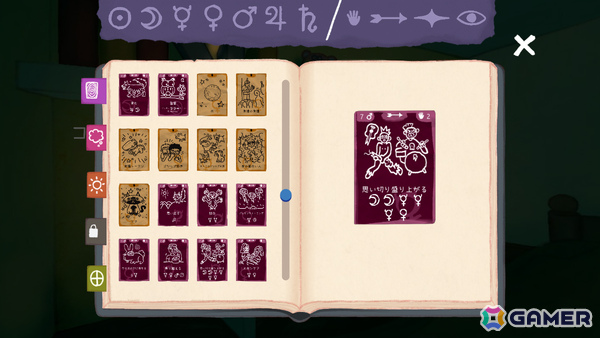 人間関係をカードへと変える手描きのローグライクデッキ構築ゲーム「ドリームカード」が配信!“自我”の人生の断片からデッキを構築し内なるモンスターに挑めの画像