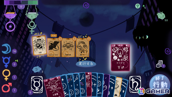 人間関係をカードへと変える手描きのローグライクデッキ構築ゲーム「ドリームカード」が配信!“自我”の人生の断片からデッキを構築し内なるモンスターに挑めの画像