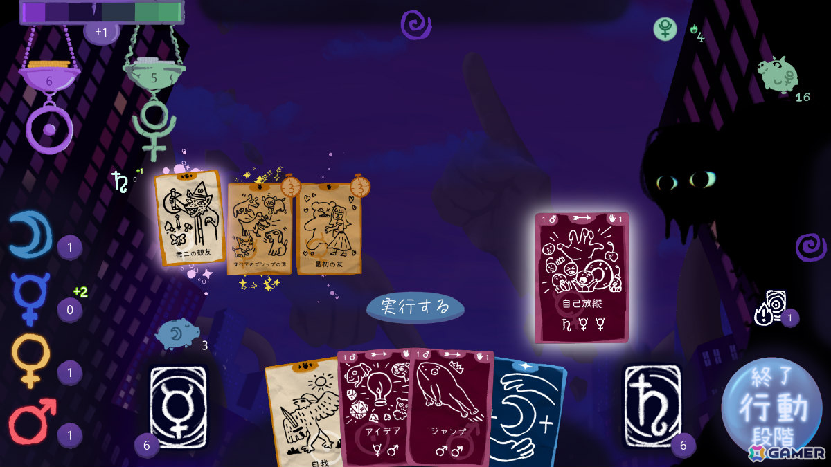 人間関係をカードへと変える手描きのローグライクデッキ構築ゲーム「ドリームカード」が配信！“自我”の人生の断片からデッキを構築し内なるモンスターに挑めの画像10