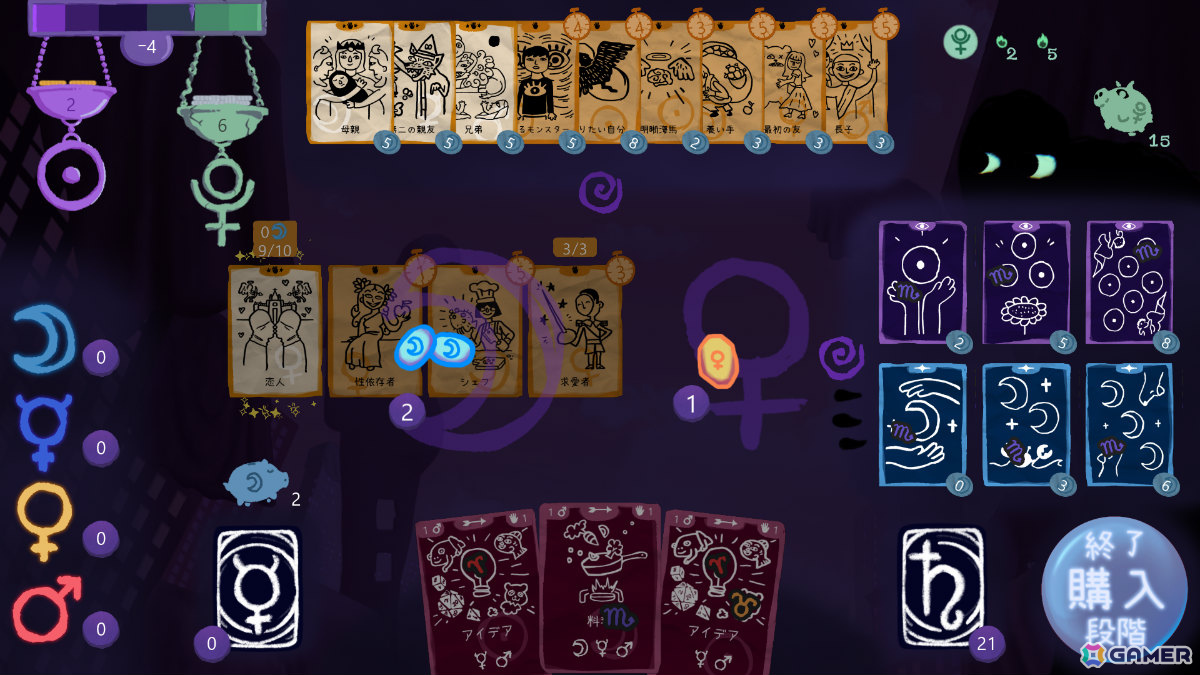 人間関係をカードへと変える手描きのローグライクデッキ構築ゲーム「ドリームカード」が配信！“自我”の人生の断片からデッキを構築し内なるモンスターに挑めの画像11