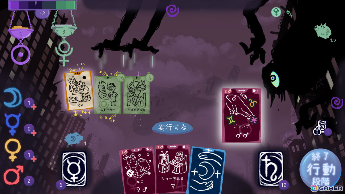 人間関係をカードへと変える手描きのローグライクデッキ構築ゲーム「ドリームカード」が配信！“自我”の人生の断片からデッキを構築し内なるモンスターに挑めの画像12