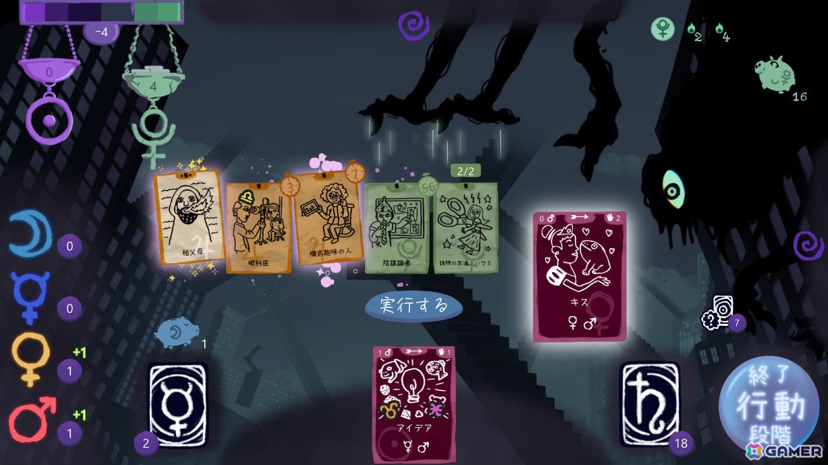 人間関係をカードへと変える手描きのローグライクデッキ構築ゲーム「ドリームカード」が配信！“自我”の人生の断片からデッキを構築し内なるモンスターに挑めの画像13