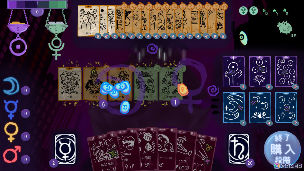 人間関係をカードへと変える手描きのローグライクデッキ構築ゲーム「ドリームカード」が配信！“自我”の人生の断片からデッキを構築し内なるモンスターに挑めの画像14