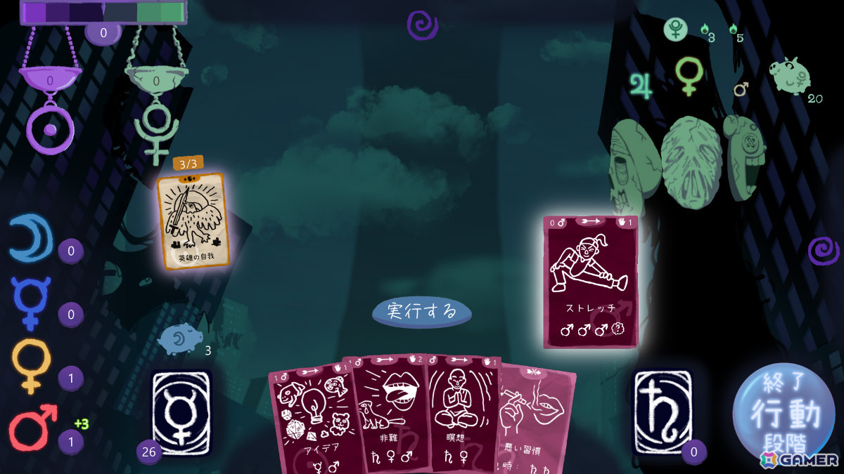 人間関係をカードへと変える手描きのローグライクデッキ構築ゲーム「ドリームカード」が配信！“自我”の人生の断片からデッキを構築し内なるモンスターに挑めの画像15