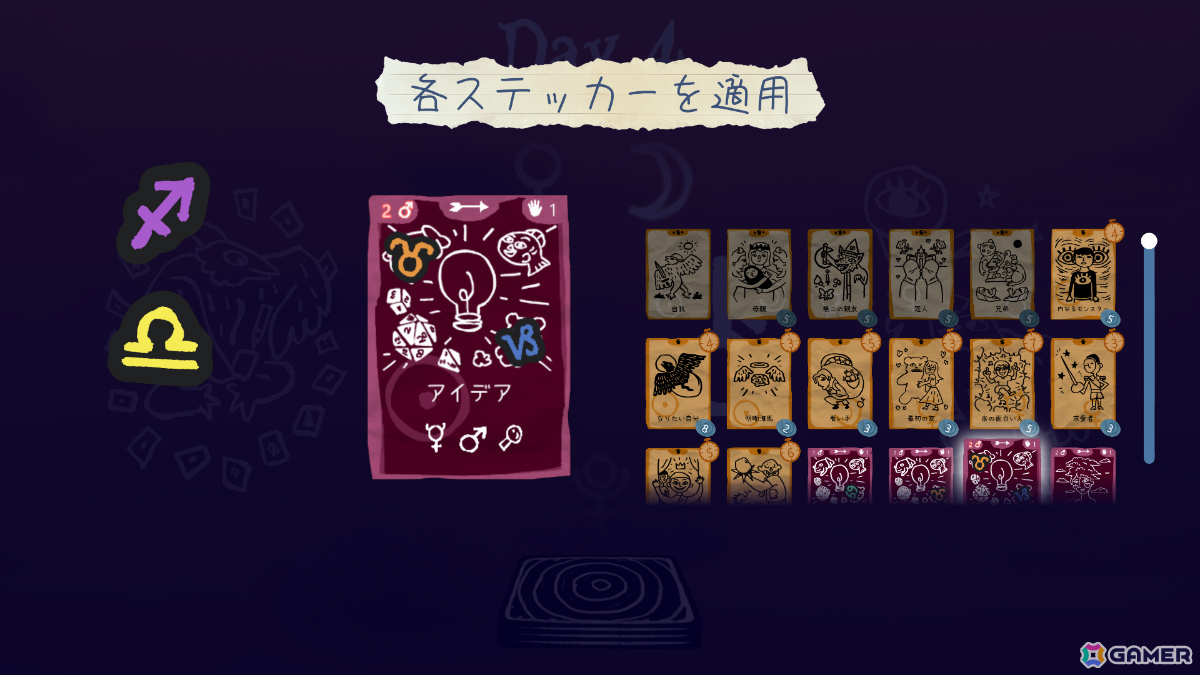人間関係をカードへと変える手描きのローグライクデッキ構築ゲーム「ドリームカード」が配信！“自我”の人生の断片からデッキを構築し内なるモンスターに挑めの画像17