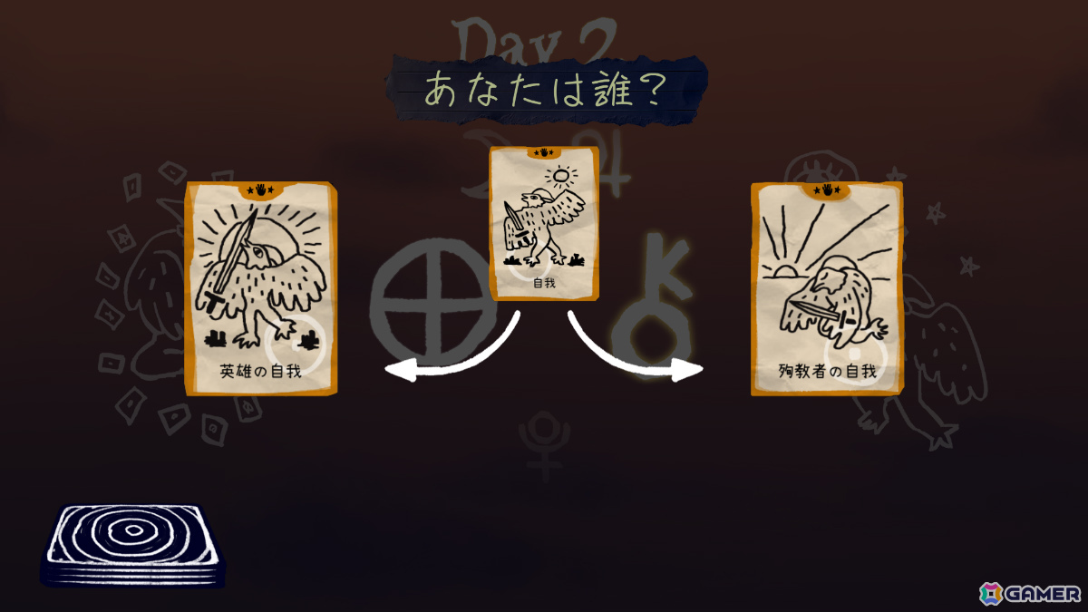人間関係をカードへと変える手描きのローグライクデッキ構築ゲーム「ドリームカード」が配信!“自我”の人生の断片からデッキを構築し内なるモンスターに挑めの画像