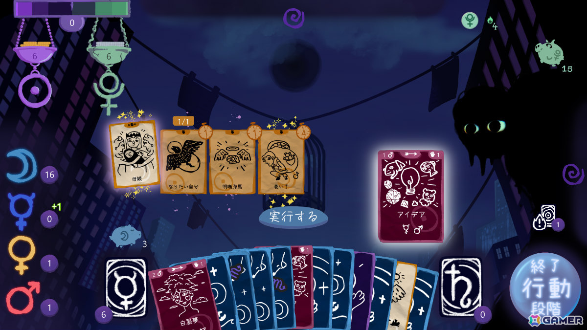 人間関係をカードへと変える手描きのローグライクデッキ構築ゲーム「ドリームカード」が配信！“自我”の人生の断片からデッキを構築し内なるモンスターに挑めの画像9