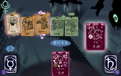 人間関係をカードへと変える手描きのローグライクデッキ構築ゲーム「ドリームカード」が配信！“自我”の人生の断片からデッキを構築し内なるモンスターに挑め