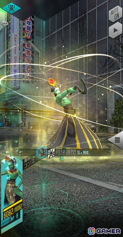 「D2メガテン」魔神 コンスがラインナップした特別な召喚や東京奪還イベント「導くは、生か、死か」が開催！の画像