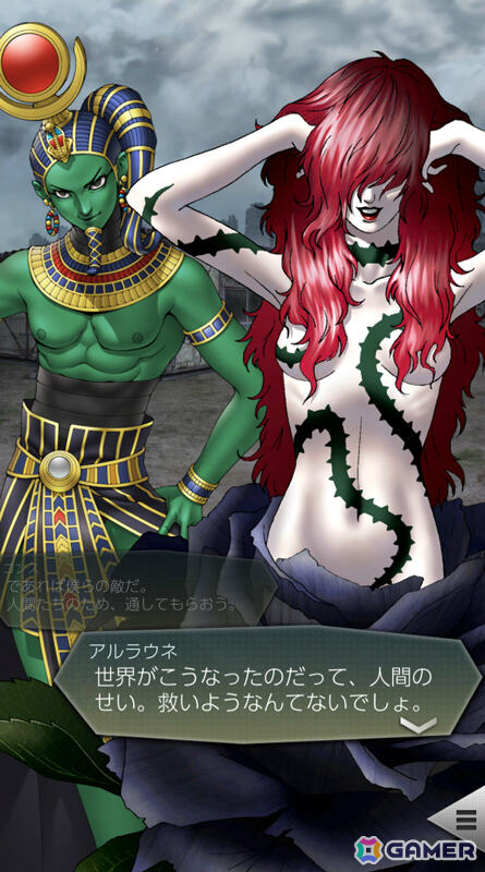 「D2メガテン」魔神 コンスがラインナップした特別な召喚や東京奪還イベント「導くは、生か、死か」が開催！の画像