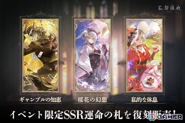 「忘却前夜」サービス開始から1周年を記念したキャンペーン第3弾が開催！新覚醒体「クレメンタイン（CV：国実久留子）」が登場の画像10