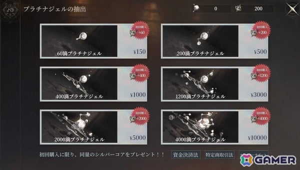 「忘却前夜」サービス開始から1周年を記念したキャンペーン第3弾が開催！新覚醒体「クレメンタイン（CV：国実久留子）」が登場の画像11