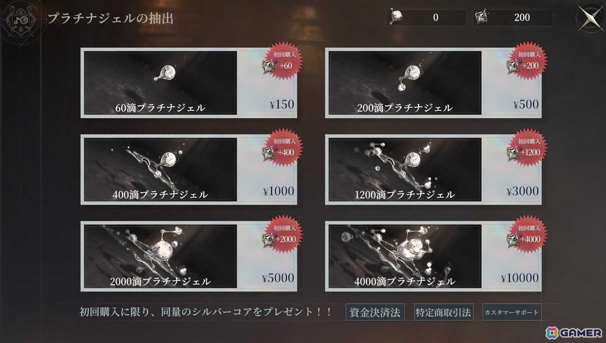 「忘却前夜」サービス開始から1周年を記念したキャンペーン第3弾が開催!新覚醒体「クレメンタイン(CV:国実久留子)」が登場の画像