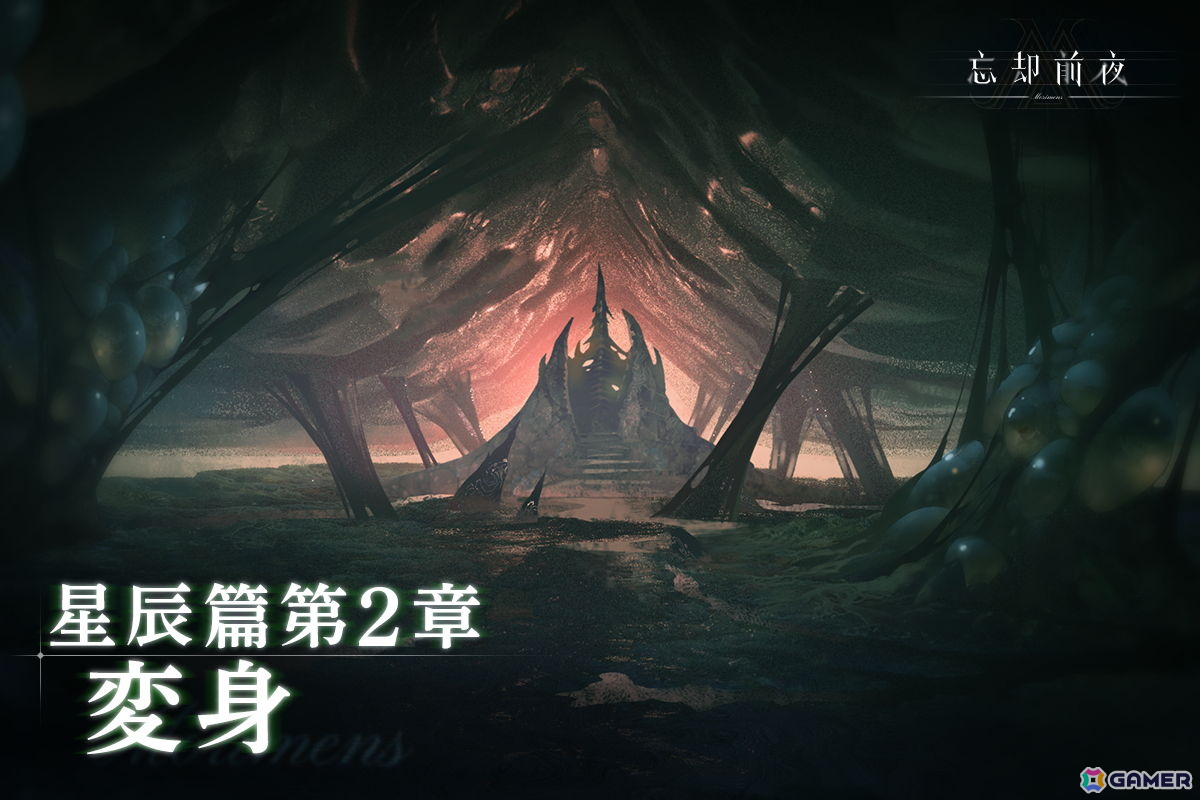 「忘却前夜」サービス開始から1周年を記念したキャンペーン第3弾が開催!新覚醒体「クレメンタイン(CV:国実久留子)」が登場の画像