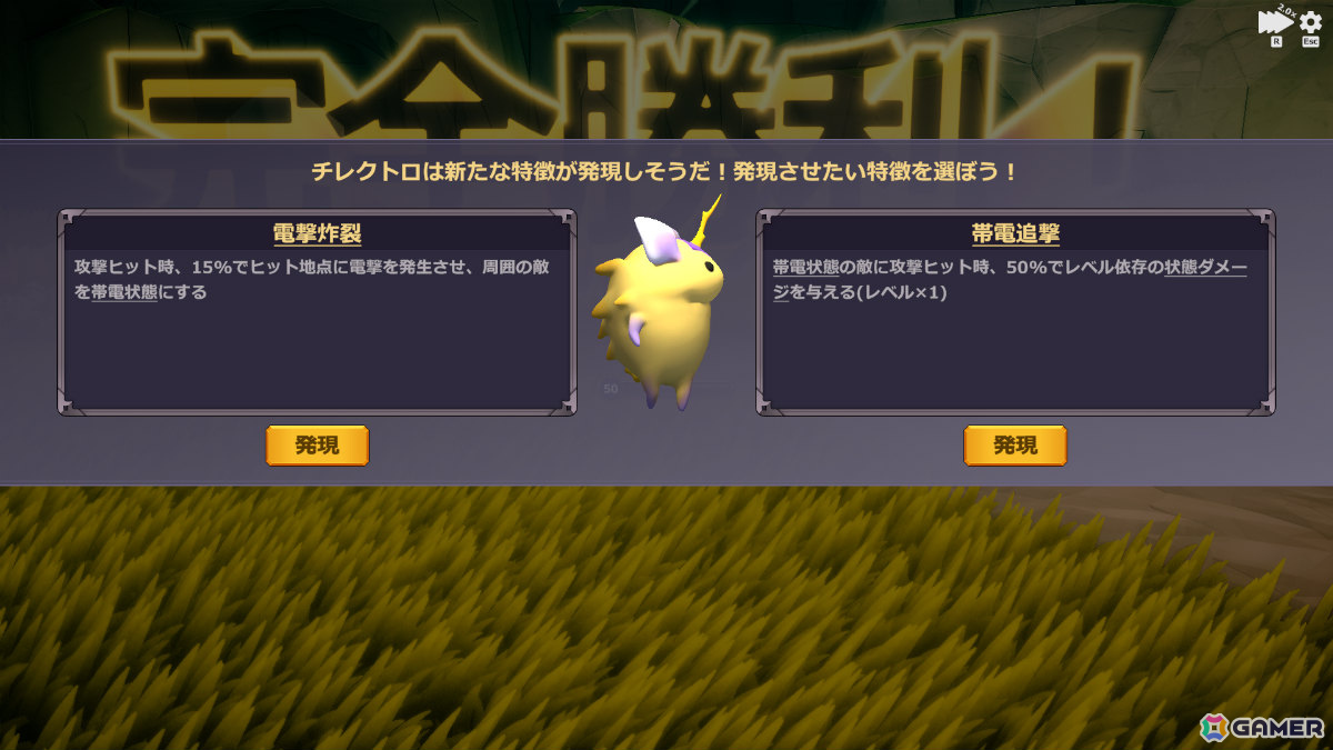 愛くるしい神話のモンスターたちと魔王討伐を目指すハクスラ×ストラテジー「ミスモン」が9月8日にリリース!の画像