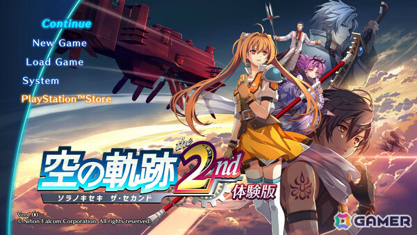 「空の軌跡 the 2nd」ゲーム冒頭から第1章まで丸ごとプレイできる体験版が配信!セーブデータは製品版へ引き継ぎ可能の画像