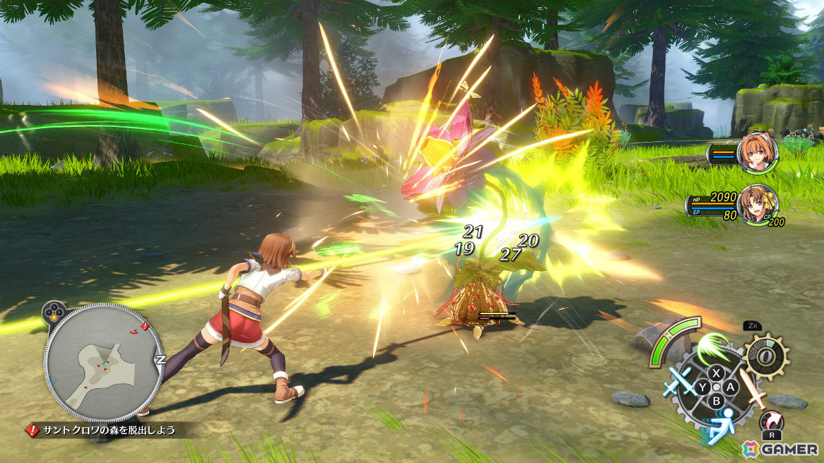 「空の軌跡 the 2nd」ゲーム冒頭から第1章まで丸ごとプレイできる体験版が配信！セーブデータは製品版へ引き継ぎ可能の画像4