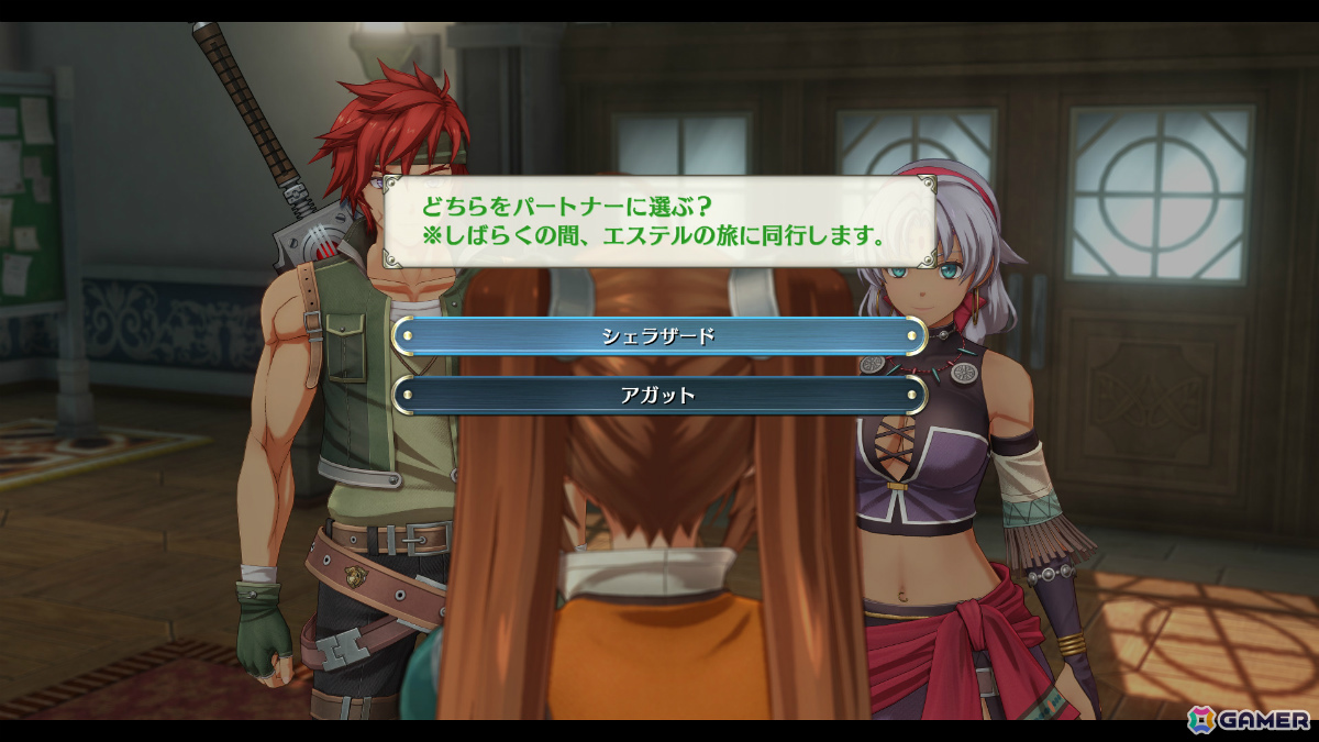 「空の軌跡 the 2nd」ゲーム冒頭から第1章まで丸ごとプレイできる体験版が配信！セーブデータは製品版へ引き継ぎ可能の画像6
