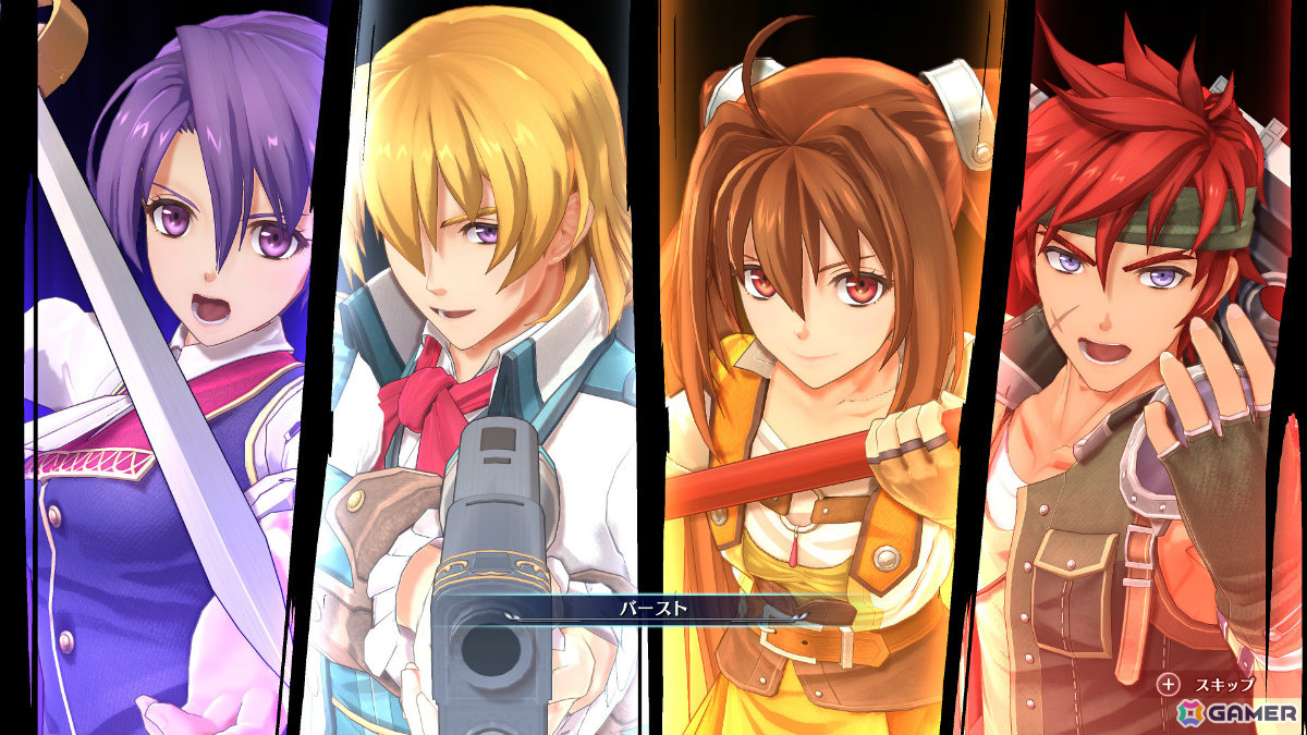 「空の軌跡 the 2nd」ゲーム冒頭から第1章まで丸ごとプレイできる体験版が配信！セーブデータは製品版へ引き継ぎ可能の画像7