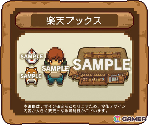 ドット絵スローライフシム「にほんの田舎ぐらし」Switchパッケージ版が11月12日に発売！予約受付も開始の画像11