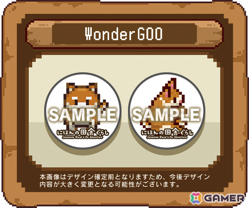 特典名:缶バッジ2種セット
