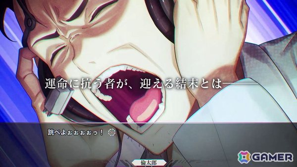 「STEINS;GATE RE:BOOT」が発売！シナリオやグラフィック、音声などを全て再構築したリブート作品の画像2