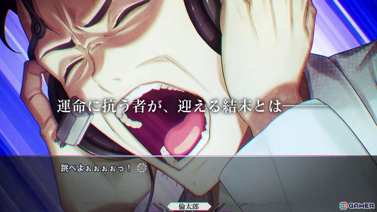 「STEINS;GATE RE:BOOT」が発売！シナリオやグラフィック、音声などを全て再構築したリブート作品の画像2
