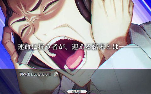 「STEINS;GATE RE:BOOT」が発売!シナリオやグラフィック、音声などを全て再構築したリブート作品