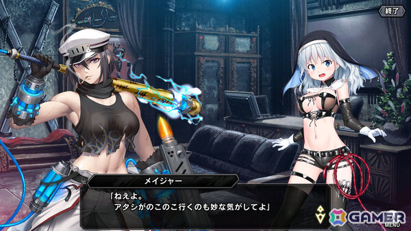「対魔忍RPG」で【鉄血サイボーグ】メイジャーのピックアッププレミアムガチャが開催！【サマーシャーク】ダジャメが報酬となるストーリーイベントも実施の画像4