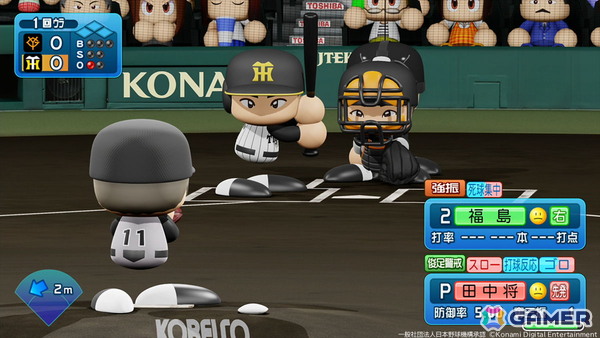 「パワフルプロ野球2026-2027」最新の選手データを反映する無料アップデートが配信!アレクサンダー・アルメンタ選手や福島圭音選手が追加の画像4